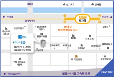 (주)테솔 사무실 이전 공고