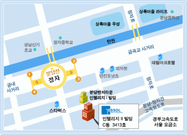 테솔 사무실 이전 공고