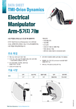 온도 데이터로거