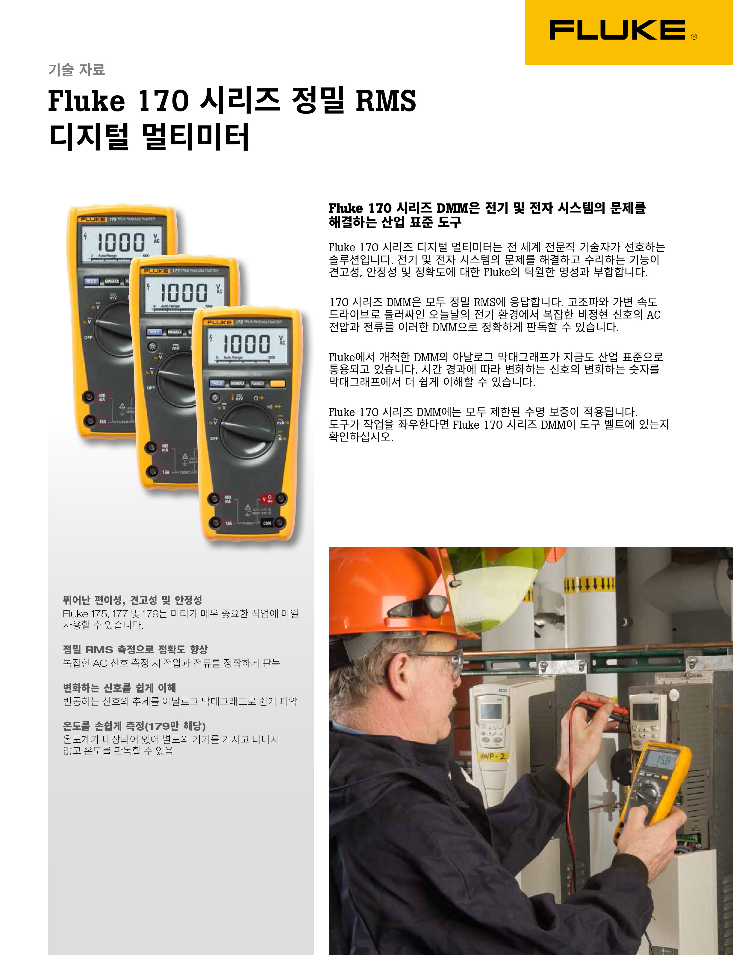 데이터시트