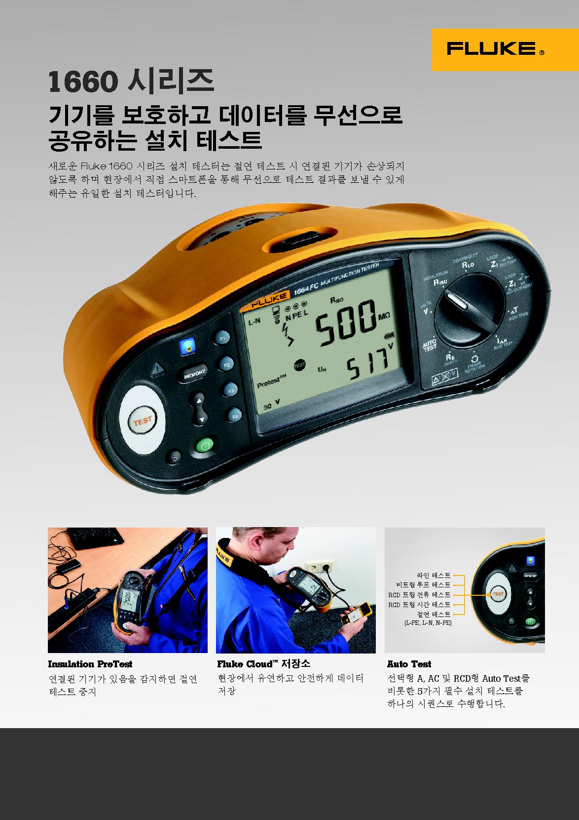카탈로그