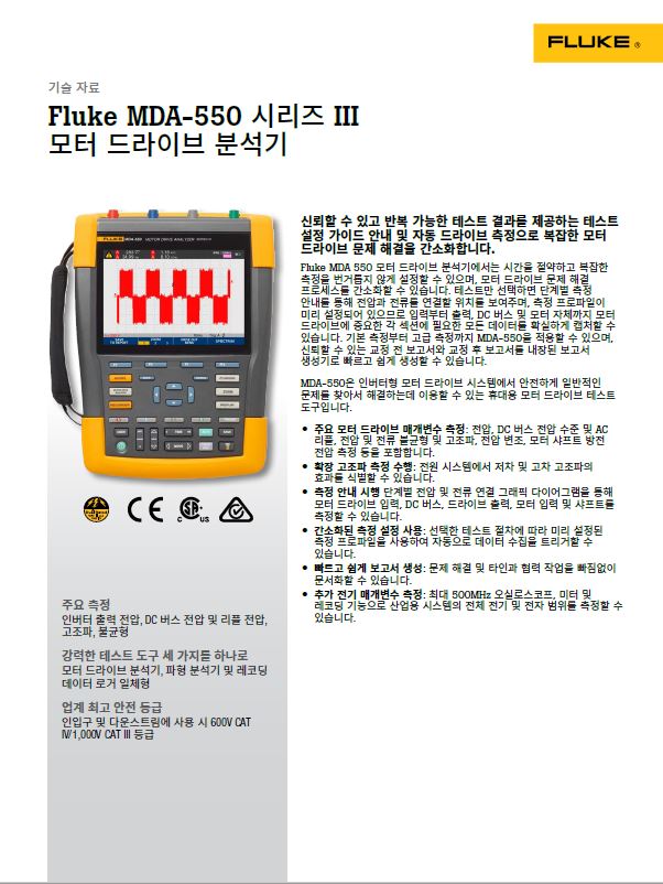 데이터시트