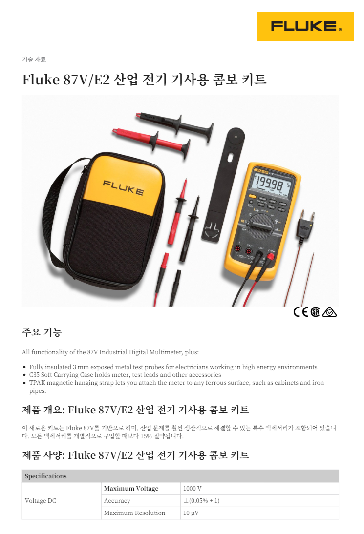 데이터시트