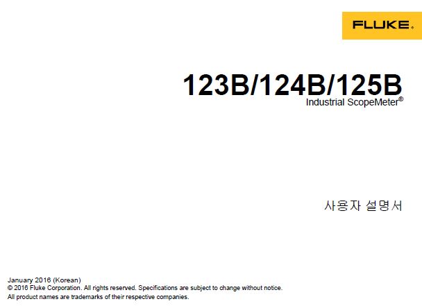 사용자 설명서