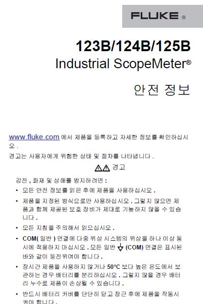 안전시트