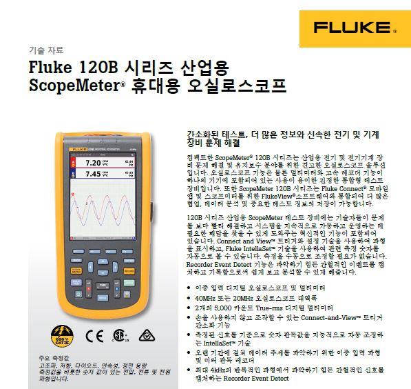 데이터 시트