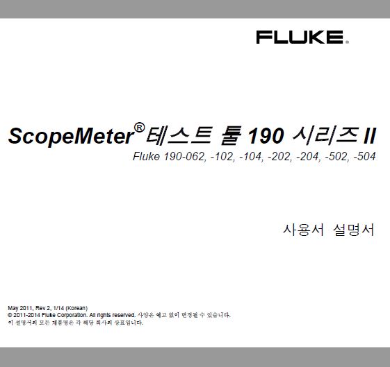 사용자 설명서