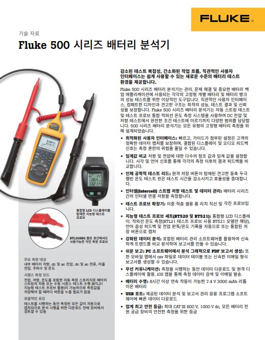 데이터시트(한글)