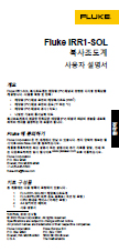 메뉴얼(한글)