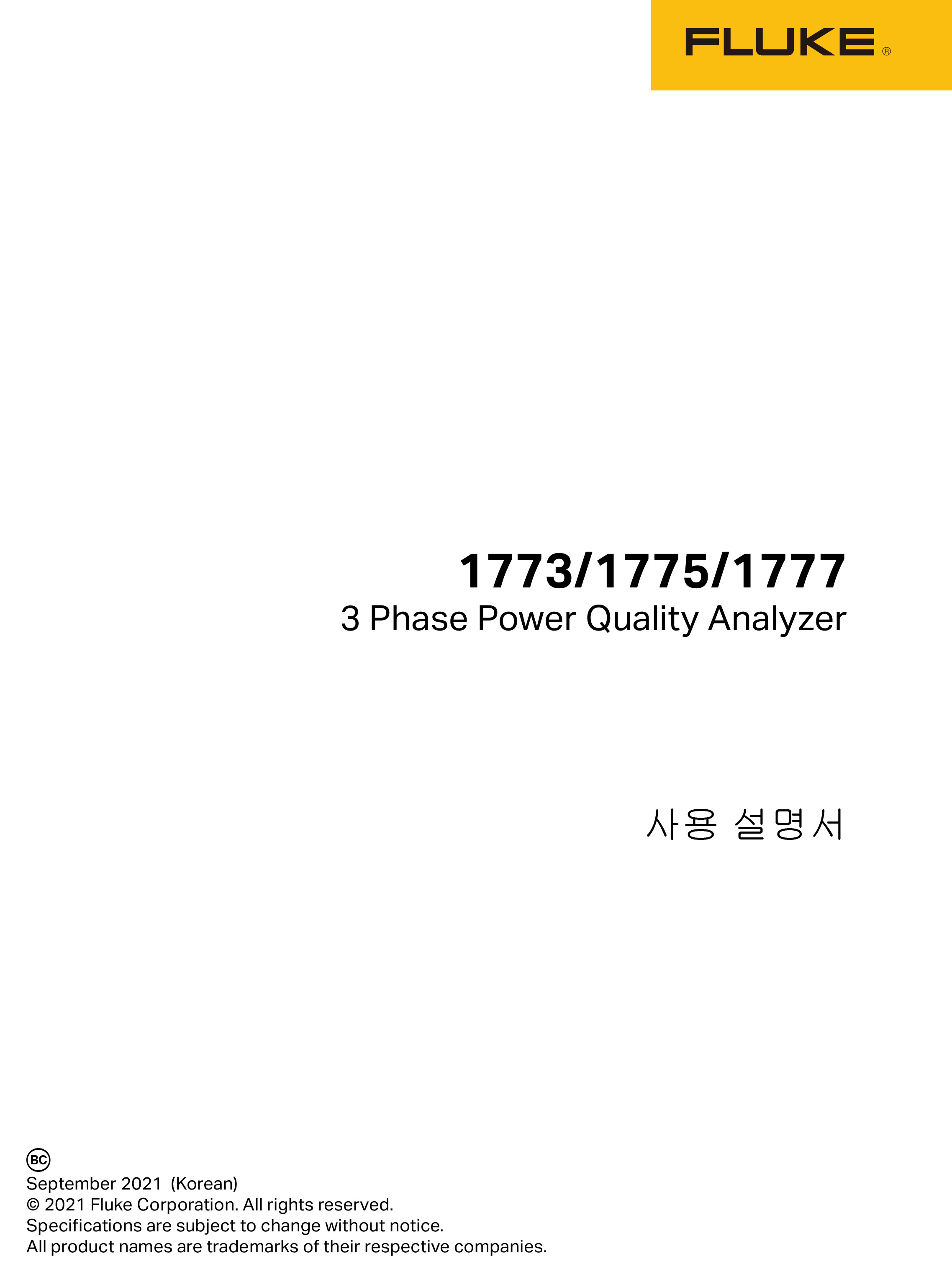 메뉴얼