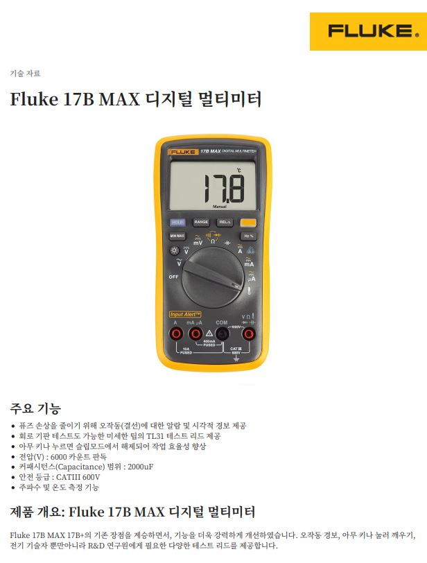 데이터 시트