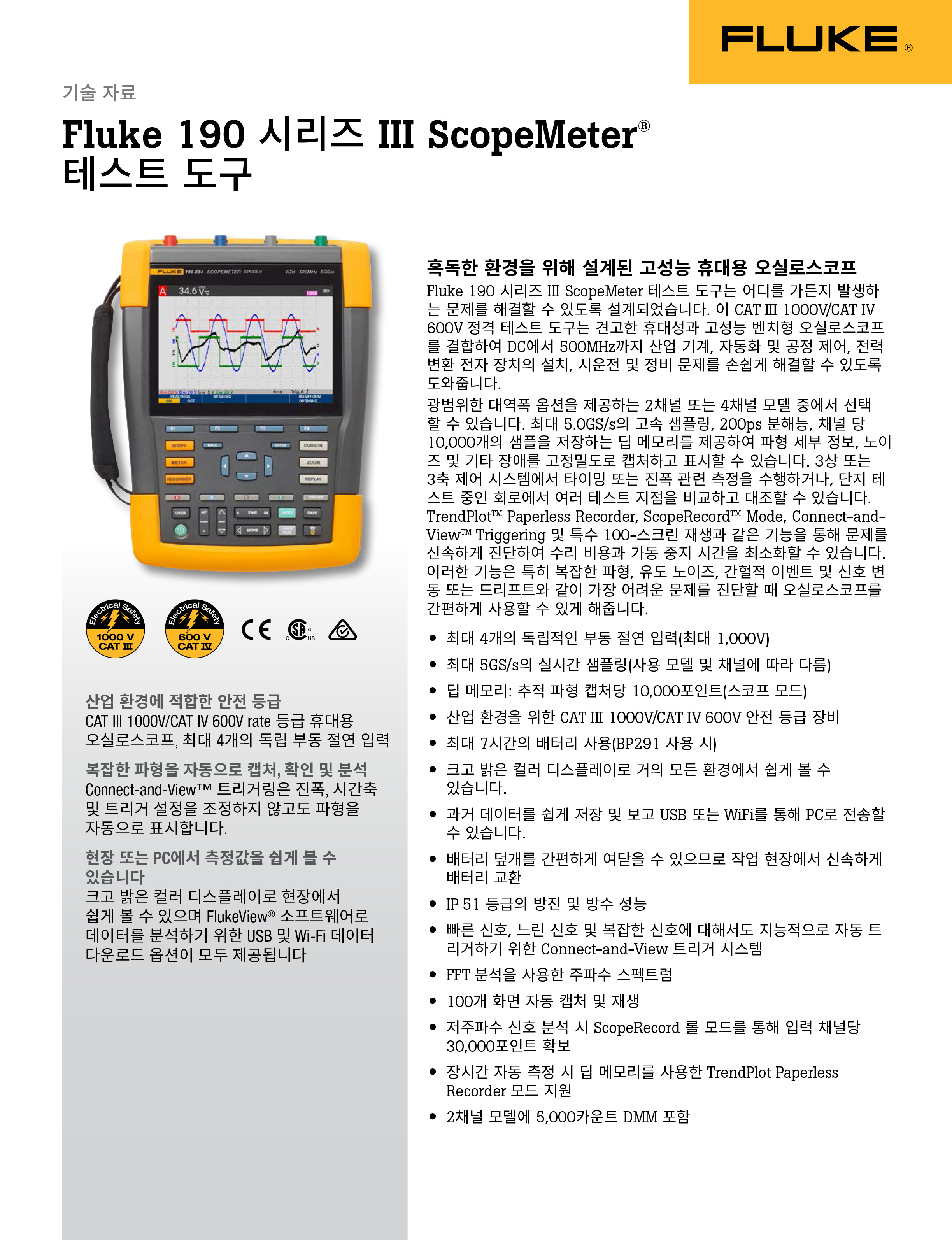 카탈로그