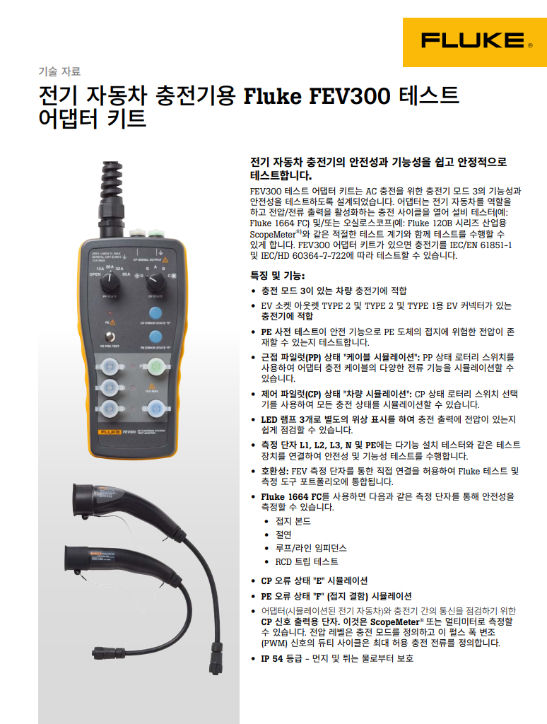 데이터시트