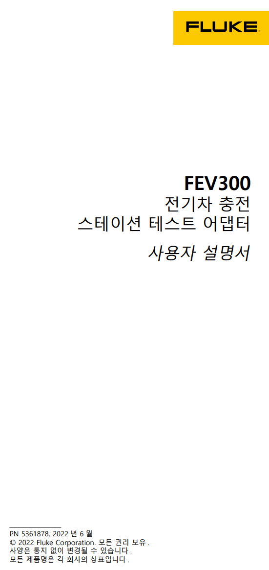 사용자 설명서