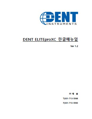 퀵 스타트 가이드(한글)