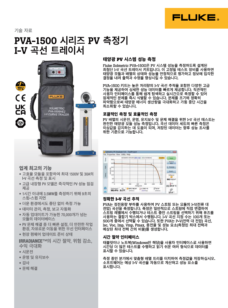 데이터시트