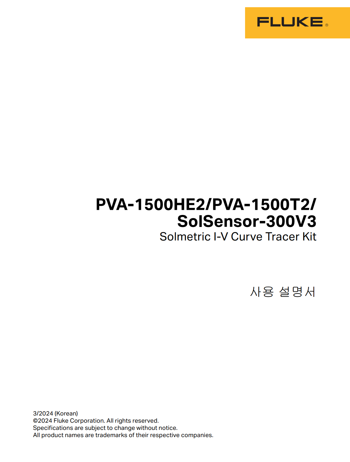 사용설명서