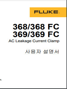 메뉴얼