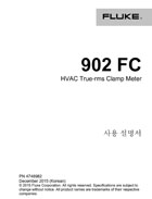 메뉴얼