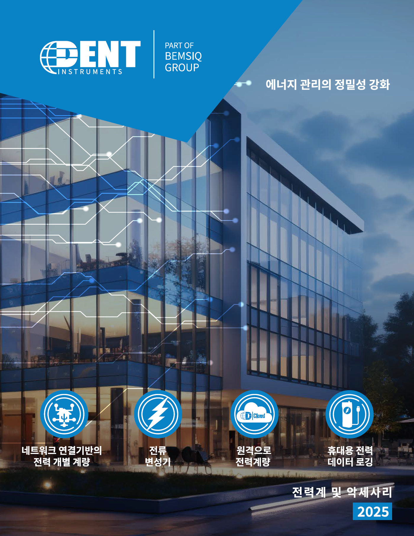 DentLineCard(한글)