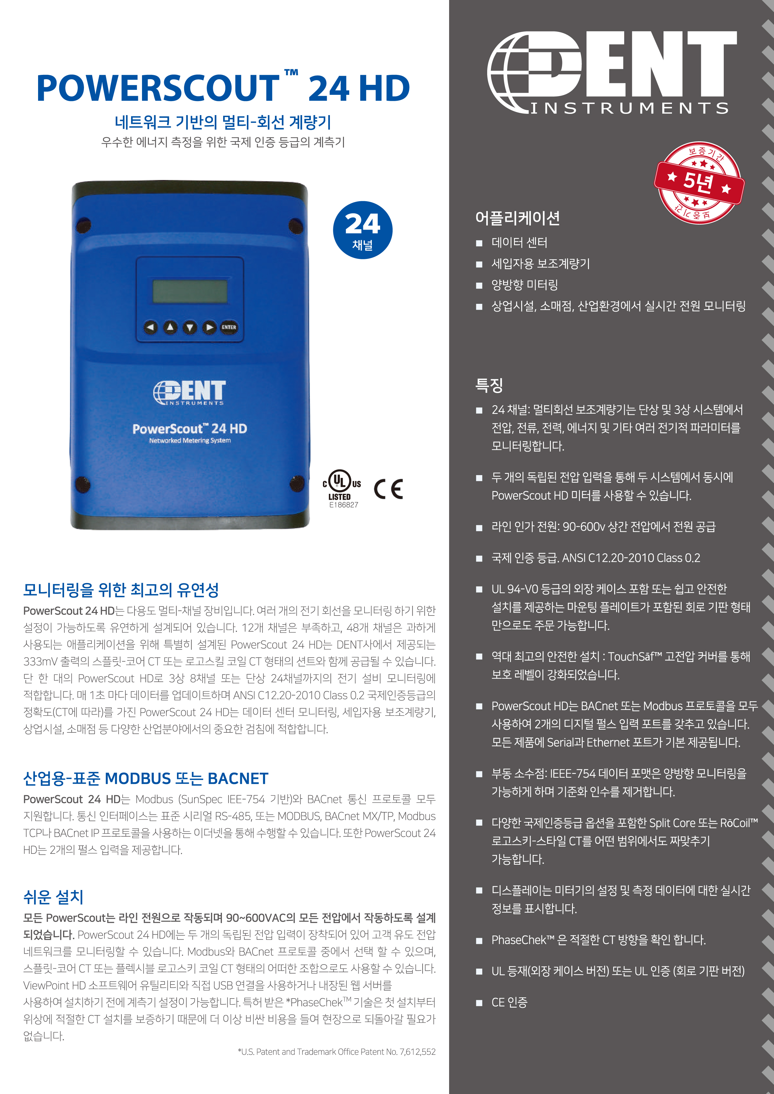 데이터시트